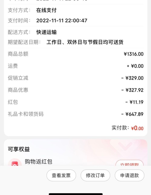 轮胎神价100016552662-惠小助(52huixz.com)