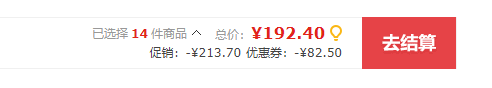 遇见怪事了 京东网页和APP优惠价格不一样 - 0818团