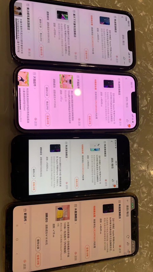 13 我全部退了，不玩了 - 0818团