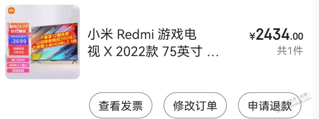 今年双十一最大的收获，感谢jd。 - 0818团