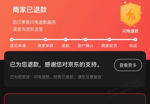 说这双十一退货懵逼的事情-惠小助(52huixz.com)