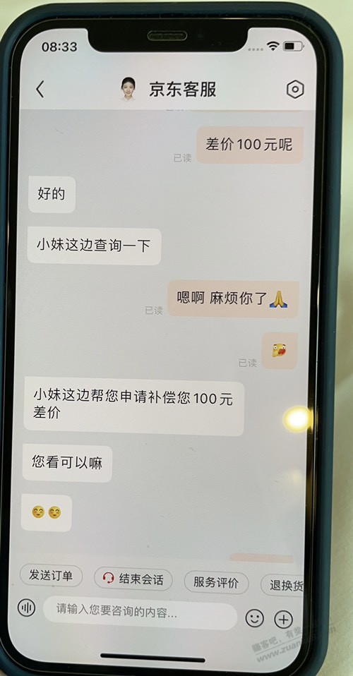 5299-14-0818