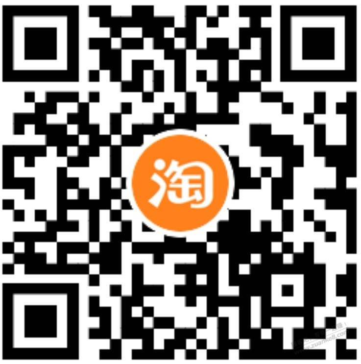 权益中心领3元天猫超市卡 - 0818团