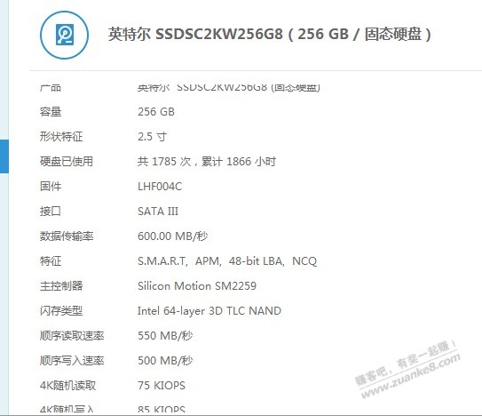 pdd花了77元买了块240g的msata硬盘。支持国货 - 0818团