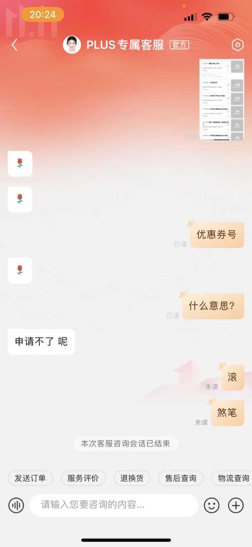 5299/5399下单不给价格保护 - 0818团