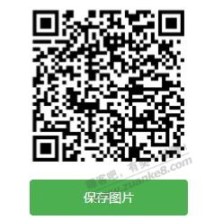 接上一贴，电信大毛。连续3个月冲话费30得40元话费 - 0818团