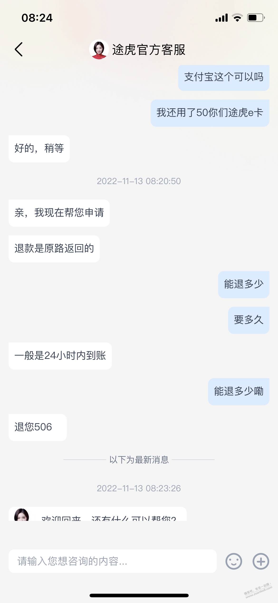 双11保养车大毛-买回来500多-惠小助(52huixz.com)