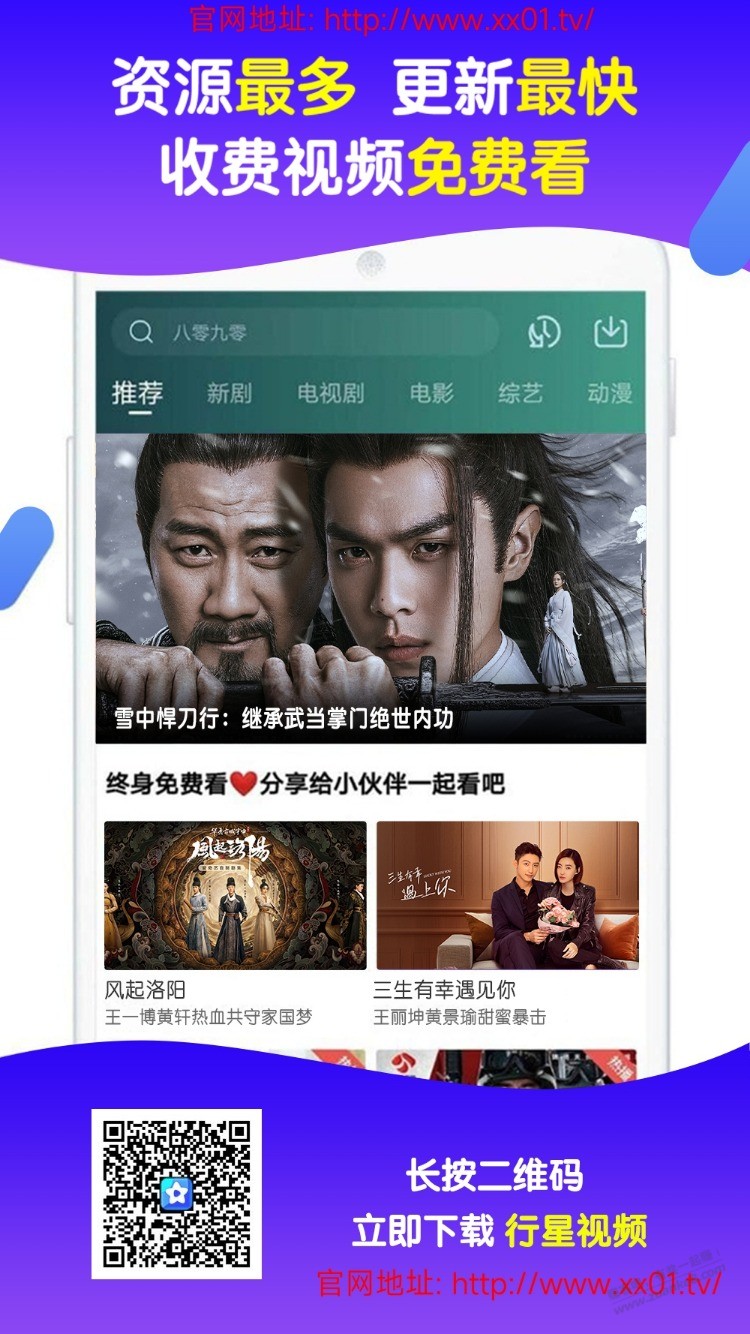 分享个免费看视频的，用了挺久了资源更新很快非常稳定 - 0818团