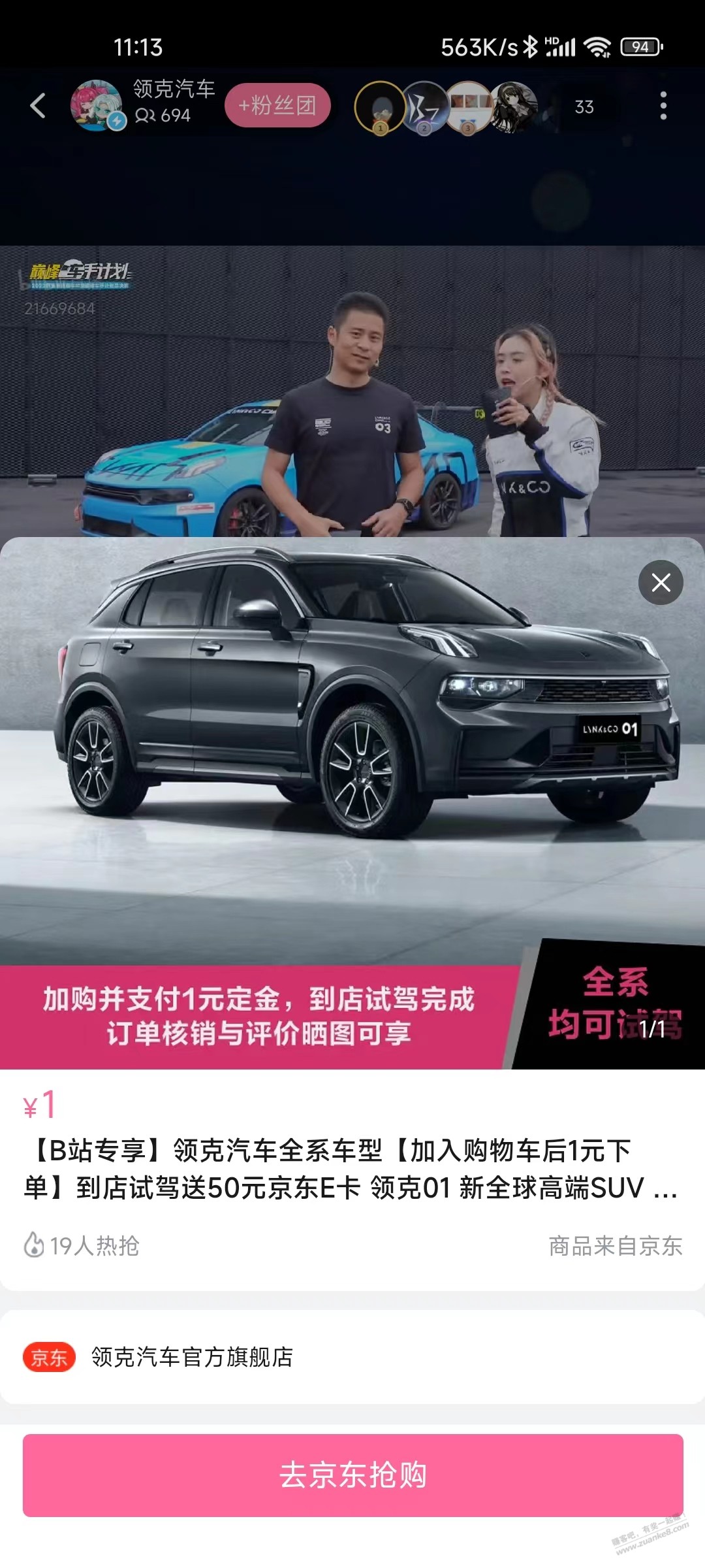 50E卡大毛，试驾 - 0818团