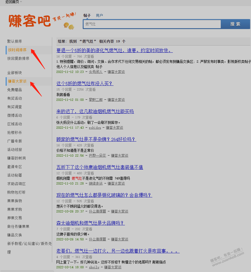 吧里的搜索功能有问题-随手举一个实例-惠小助(52huixz.com)