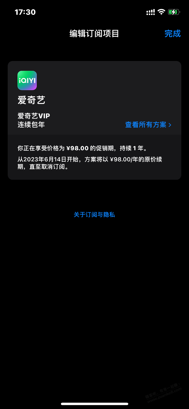 爱奇艺和京东plus联合会员苹果的开过的进来，特别是已经出手的 - 0818团