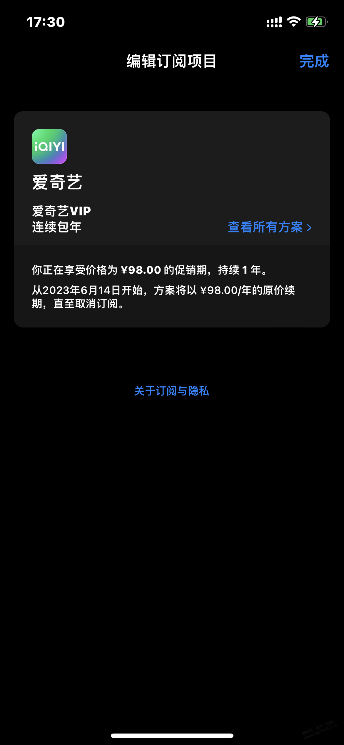 爱奇艺和京东plus联合会员苹果的开过的进来 - 0818团