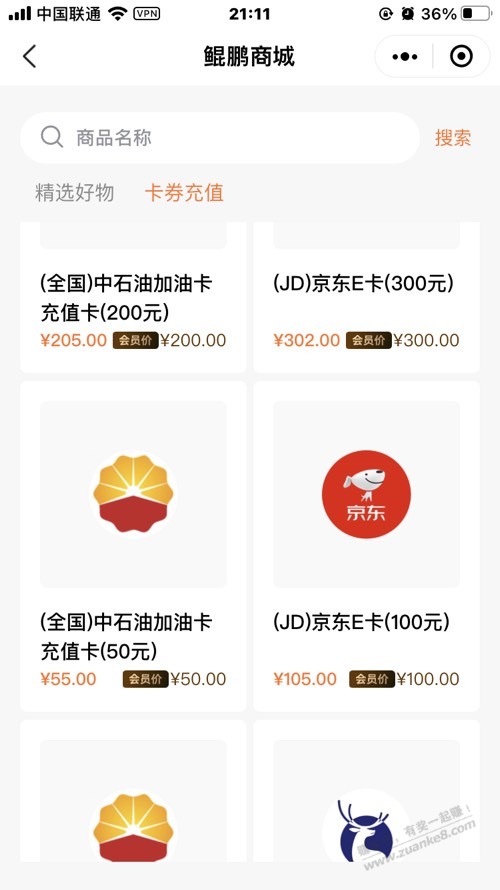 85折买100京东卡-惠小助(52huixz.com)