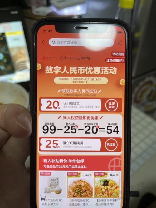 20大毛 - 0818团