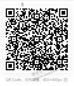 9点同时抢到5和3白条券，附链接！ - 0818团