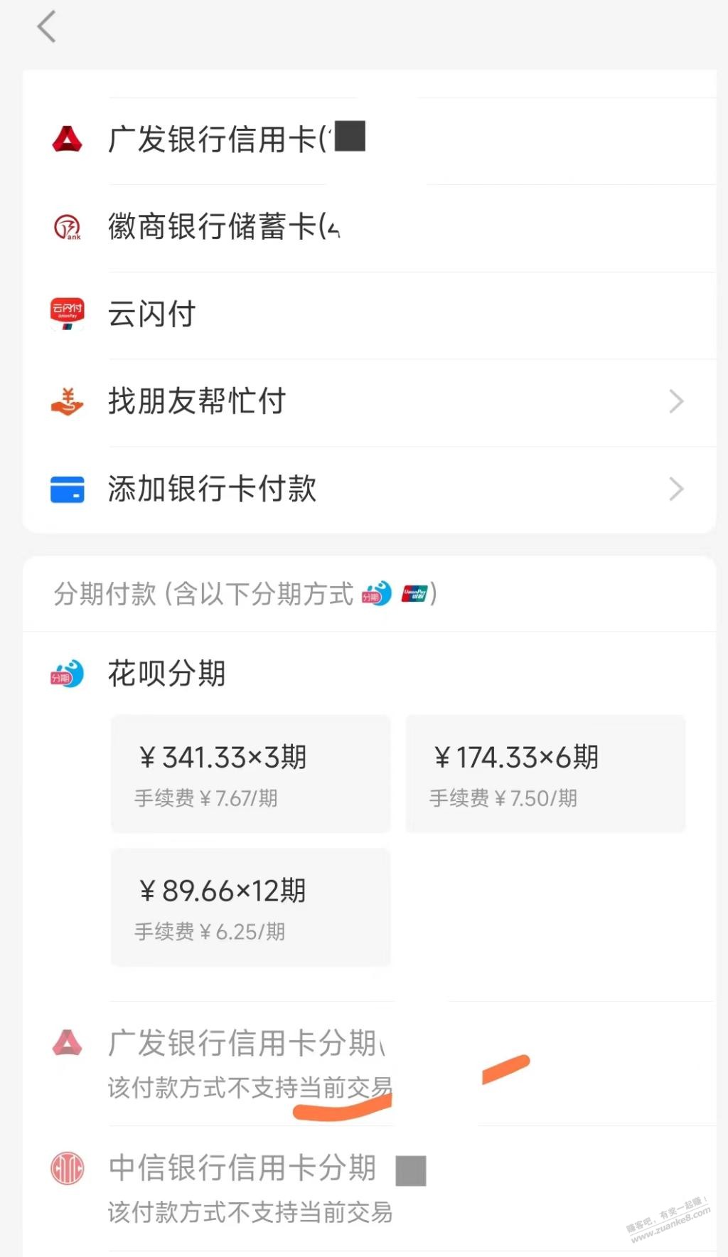 刚开了一个淘宝店铺-不出xing/用卡分期-惠小助(52huixz.com)