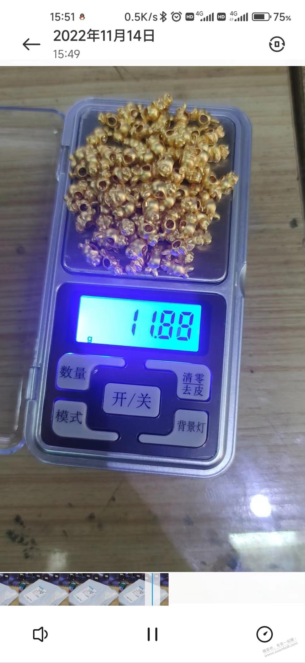 夕爱金楼的到货了-少了-惠小助(52huixz.com)