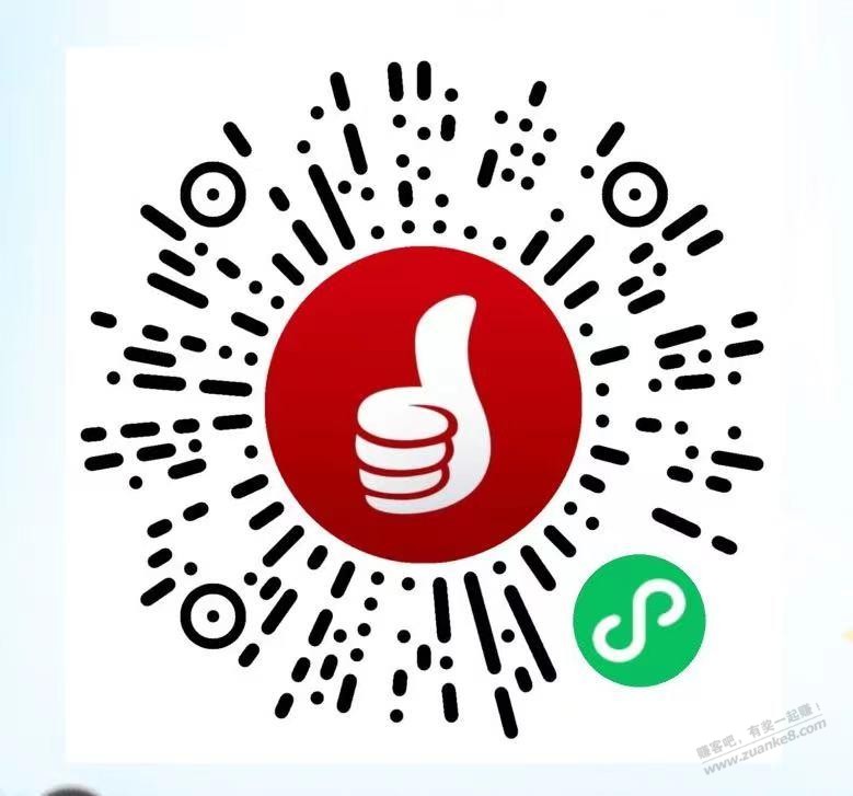 工行10元立减金 - 0818团