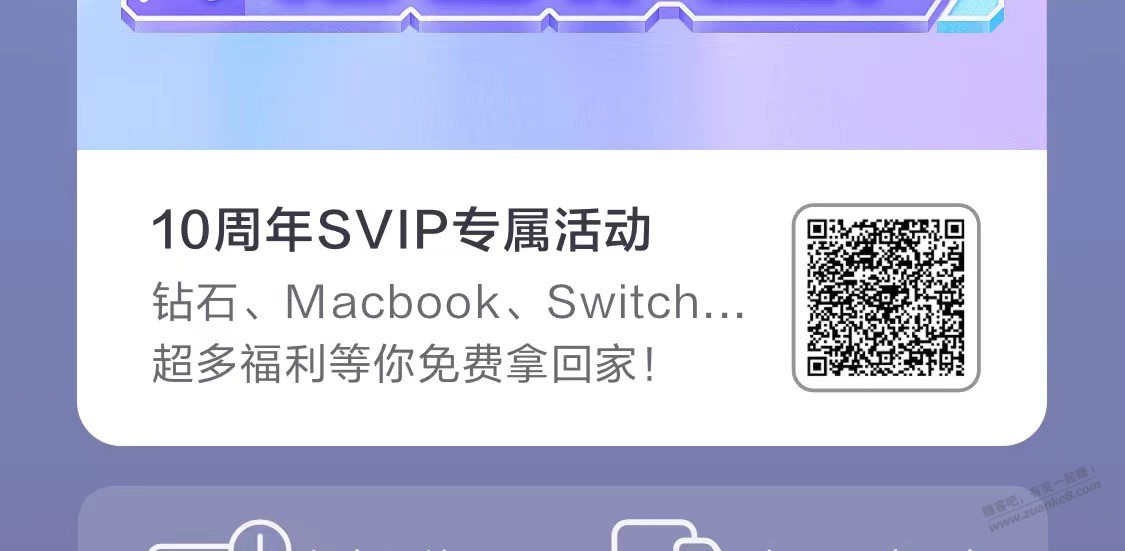 百度网盘可能有水 - 0818团