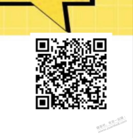 快快快微信红包 - 0818团
