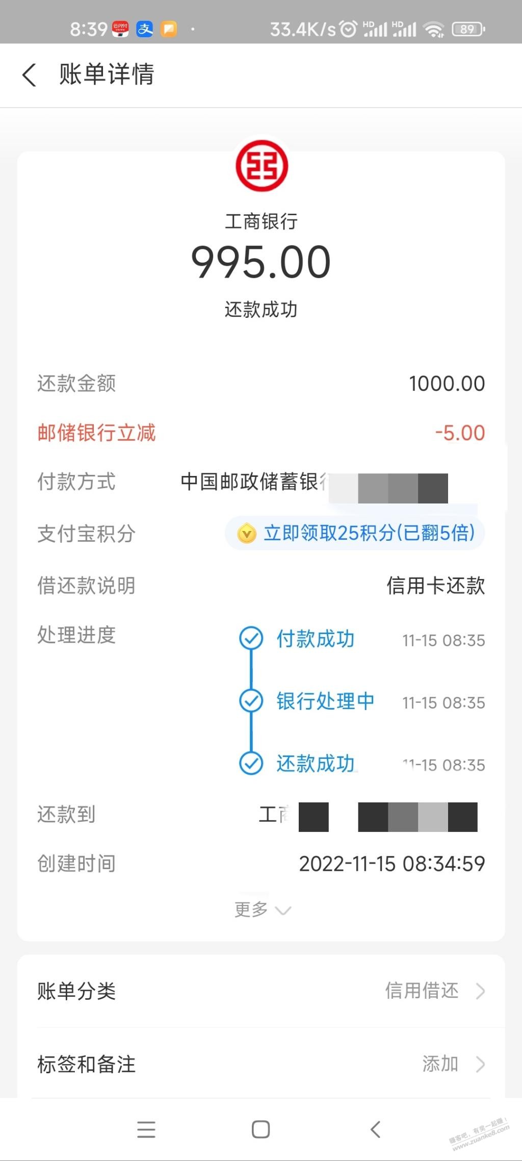 zfb还款1000-5。3000-15-惠小助(52huixz.com)