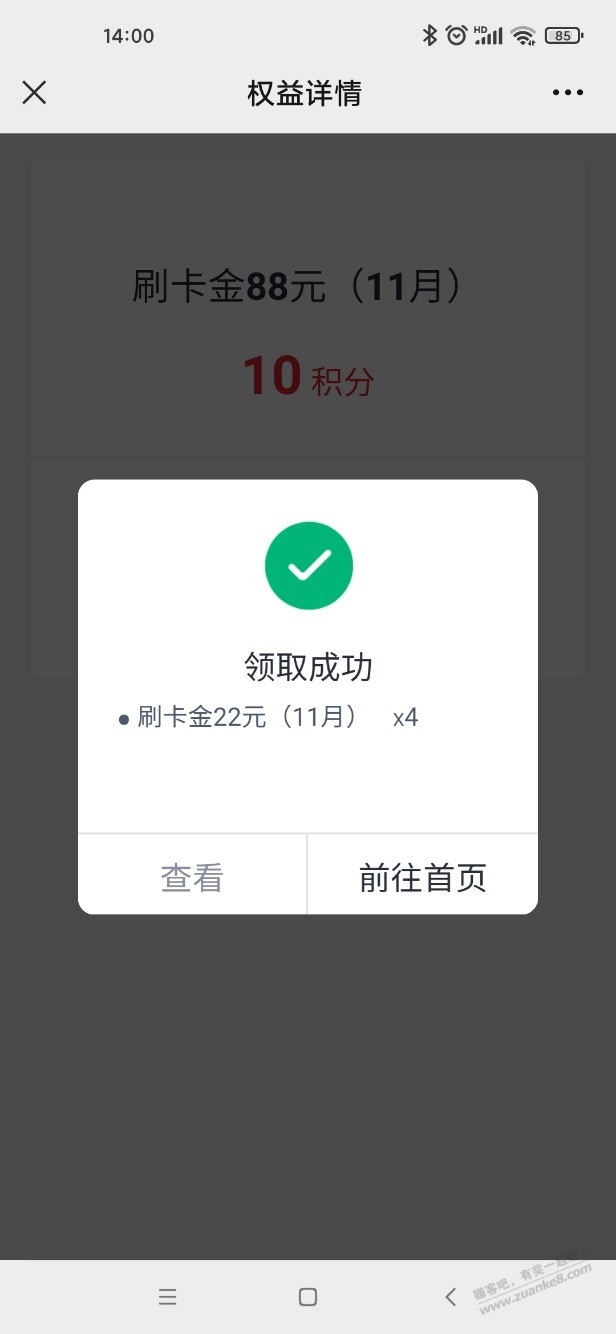 华夏今天居然抢到了 - 0818团