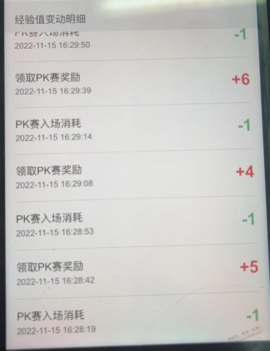 工行国宝答题100立减金攻略 - 0818团
