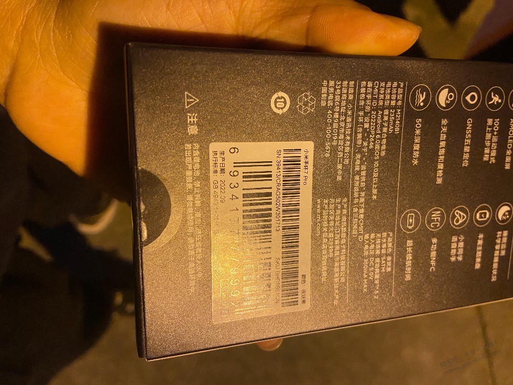淘特小米7pro全他妈这样 退不退 - 0818团