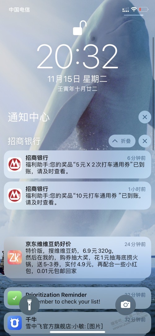 招行送车费了可以充值<a href=/xbhd/151709.html target=_blank class=infotextkey>曹操</a> 白赚20元 - 0818团