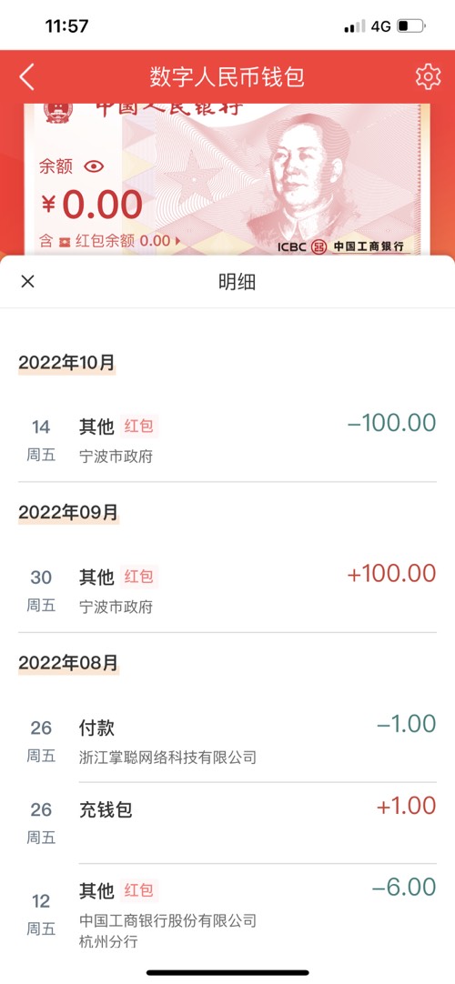 谁知道这个是什么活动的-过期了-惠小助(52huixz.com)