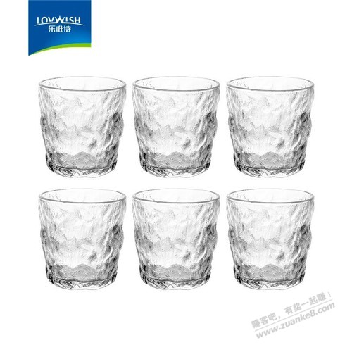 7.9元6个杯，质量很好，很有质感 - 0818团