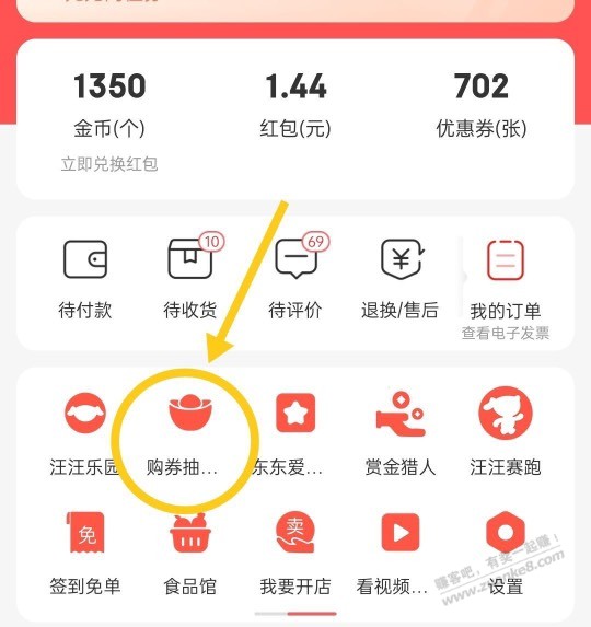 7.9元6个杯，质量很好，很有质感 - 0818团