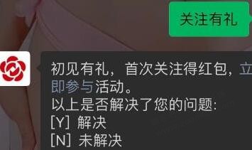 南京银行新人福利 - 0818团