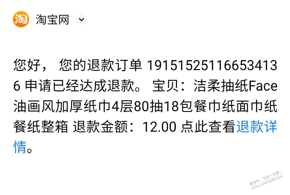 猫超高价格加返卡的可以买-之后注意价报-惠小助(52huixz.com)