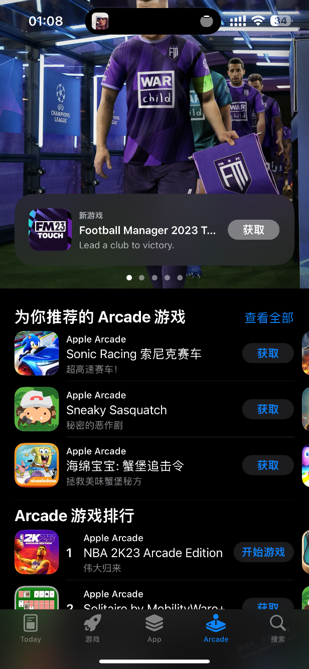 看到吧里掀起了外区iCloud风 我分享下我的美区Apple one - 0818团