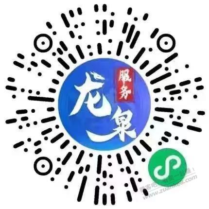 成都龙泉大毛开始了-惠小助(52huixz.com)