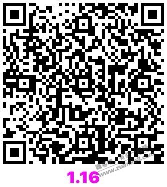 工行活动（自用） - 0818团