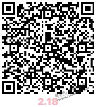 工行活动（自用） - 0818团