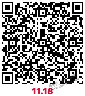 工行活动（自用） - 0818团