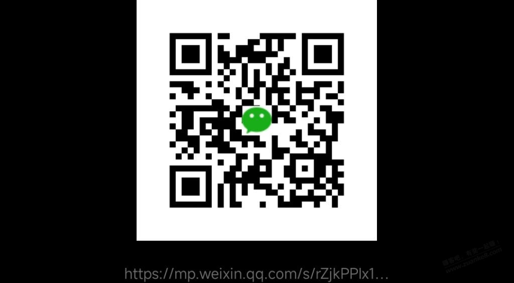 每周四 工银深圳抽1.8~88元微信立减金 - 0818团
