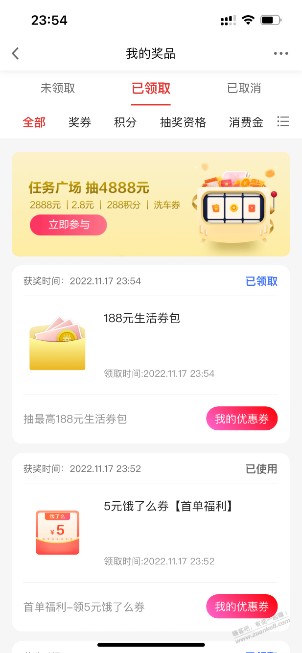 2022.11.17 23.54广发发现精彩-惠小助(52huixz.com)