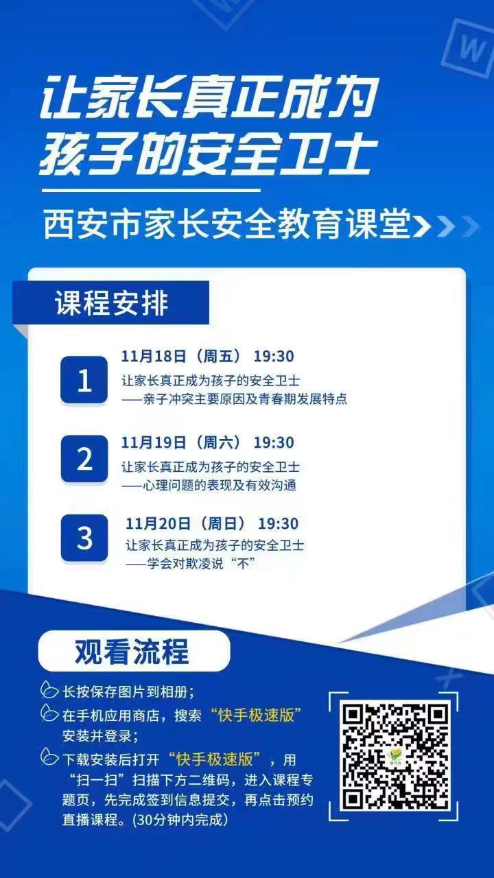 下载快手极速版 - 0818团