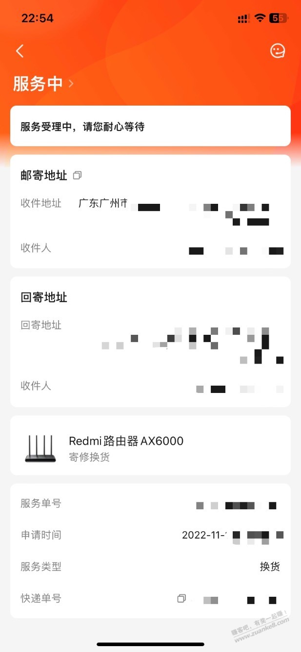 关于pdd自用红米AX6000翻车 - 0818团