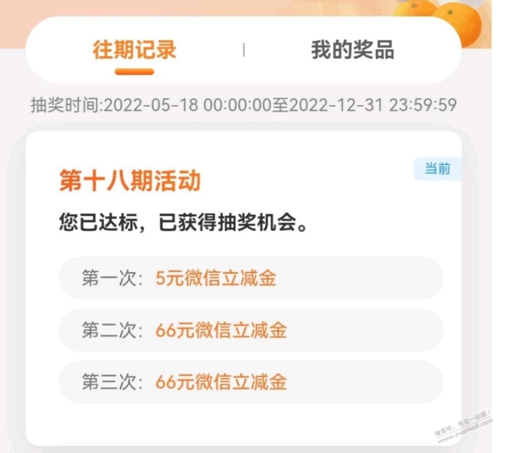 建行储蓄卡水，最低15。 - 0818团