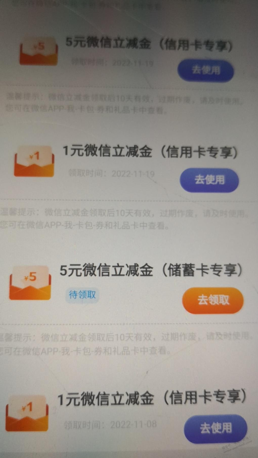 建行消费达标你或许漏掉的毛-惠小助(52huixz.com)