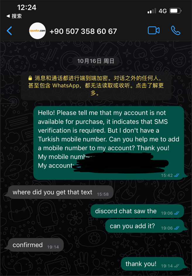 oyunfor购买土区礼品卡技巧 - 0818团