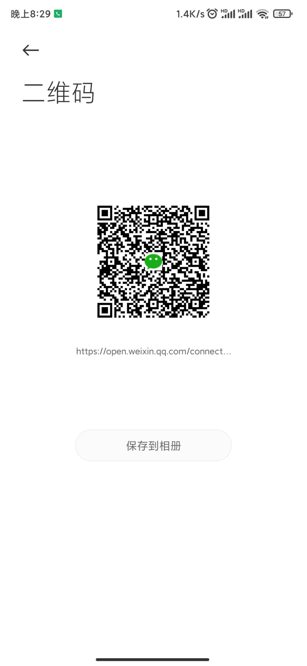 安徽电信3.88翼支付 - 0818团