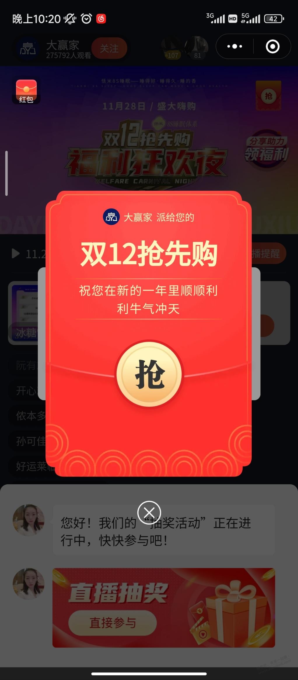 快快快手慢无-惠小助(52huixz.com)