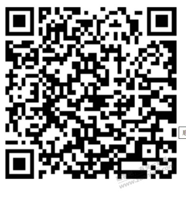 顺丰优惠券几个 - 0818团
