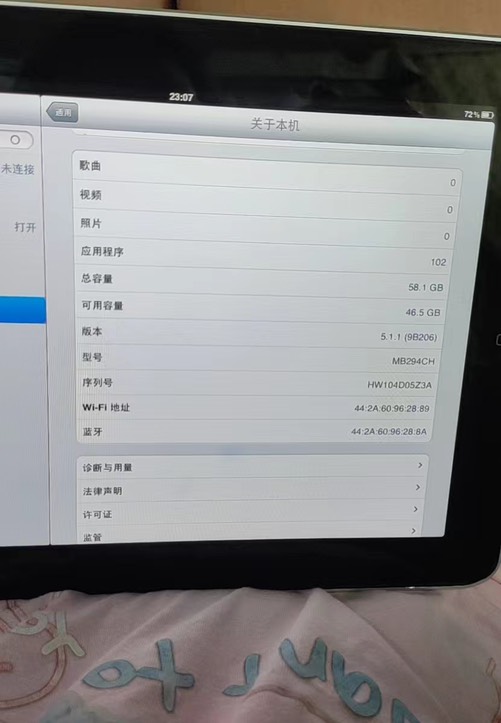 朋友的ipad说30卖我-惠小助(52huixz.com)